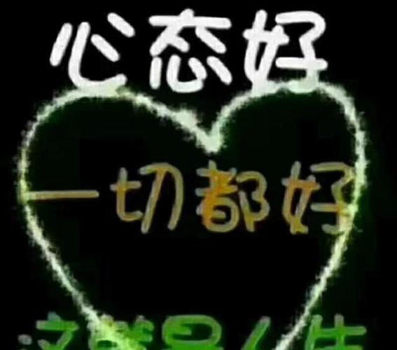 怎么才能做到人人喜欢 7DBDFE71A7CDB6A540348C6515F8E789.jpg