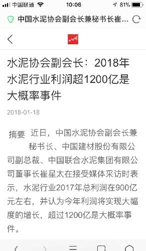 收入证明_2018年行业收入差距