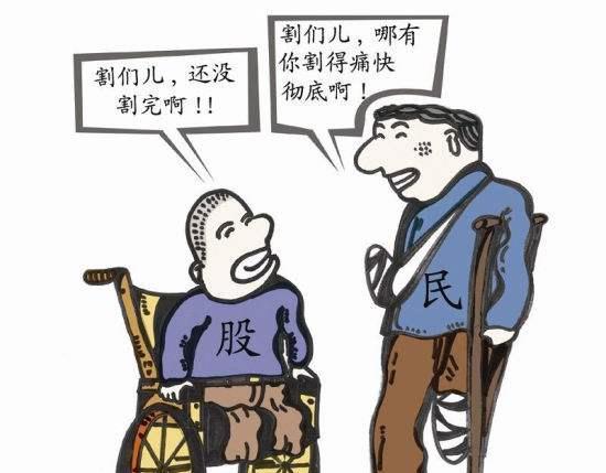 不要对号入座哦~ 我希望大家都发财