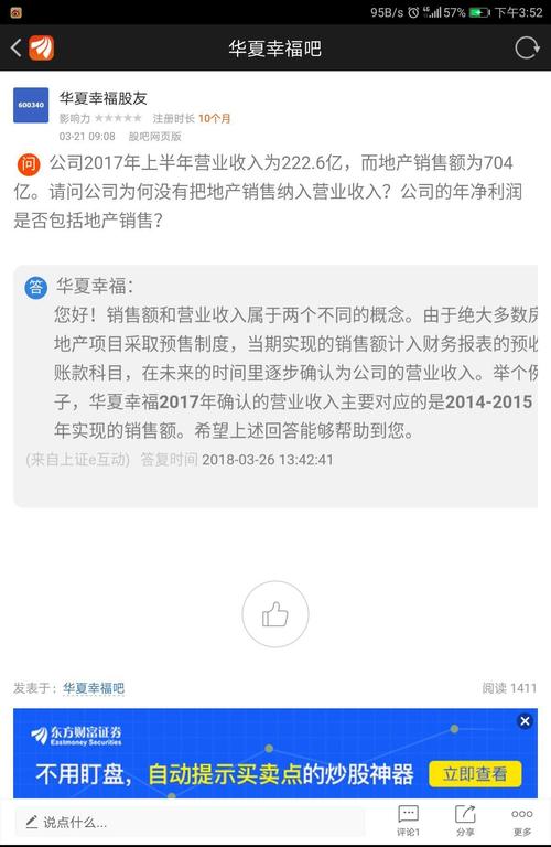 服务业发票_服务业收入确认(3)