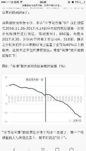 有良心的人口_做人要有良心的图片(3)