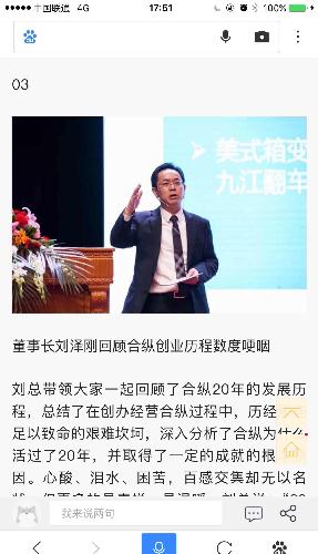张东健蔡琳_2018年张东健收入