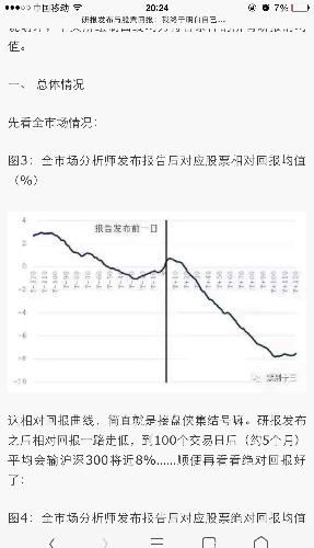 有良心的人口_做人要有良心的图片(3)