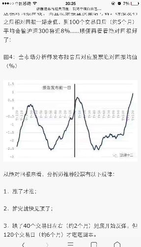 有良心的人口_做人要有良心的图片(3)