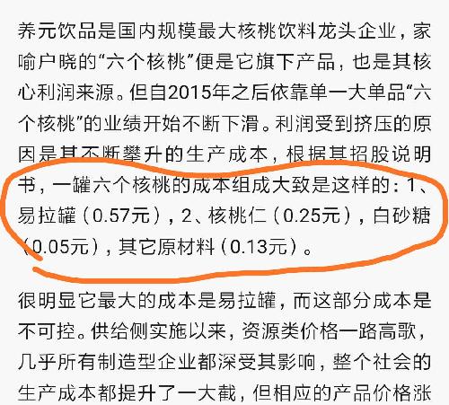 国务院决定5月1日起降低增值税税率 发起设立