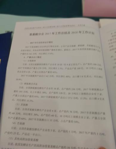 阜丰招聘_阜丰集团 00546 HK 回购200万股涉资约750.95万港元 港股公告 香港股市 财华智库网(4)