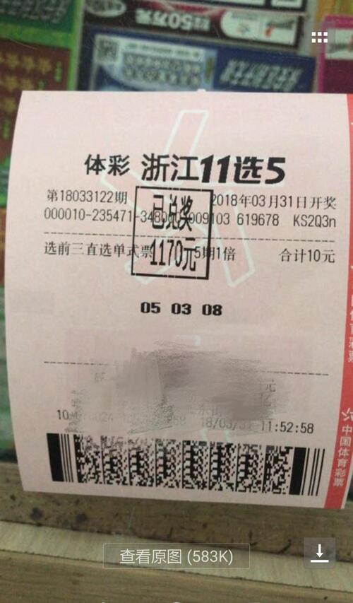 爱体育- 爱体育官方网站- 世界杯指定娱乐平台关于2025年国庆期间福建体育彩票休市的公告