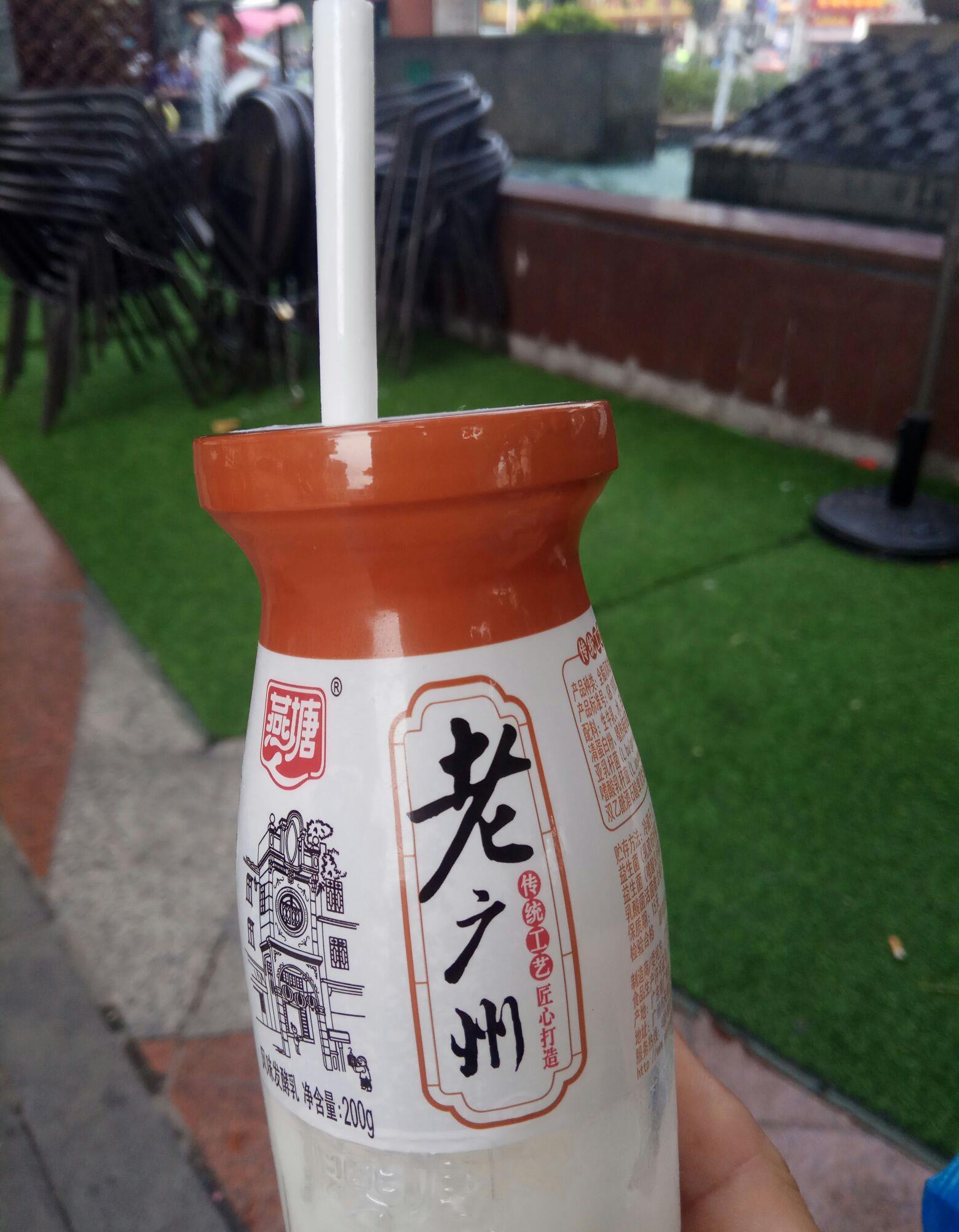 力推老广州酸奶和益生君鲜奶,玻璃瓶_燕塘乳业(002732)股吧_东方财富