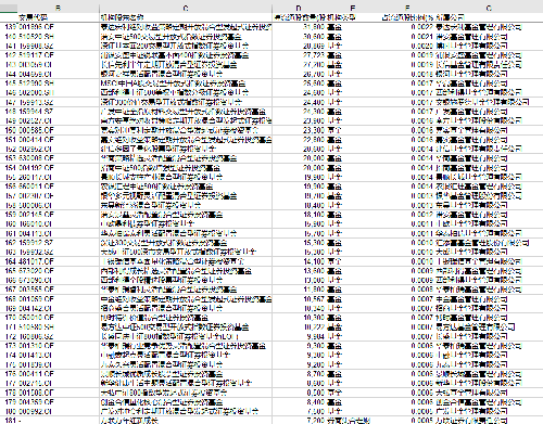 2150BB151E037A6E950B170807675CE1.png