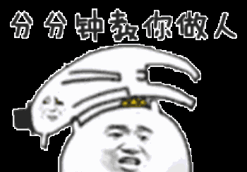 什么不忍什么成语_成语故事图片