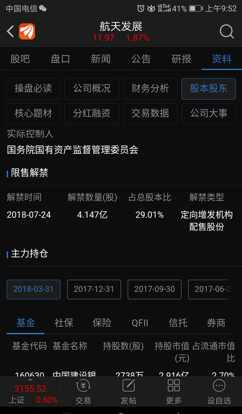260FEA1158DB204B2F8527978DDAC1B9.png
