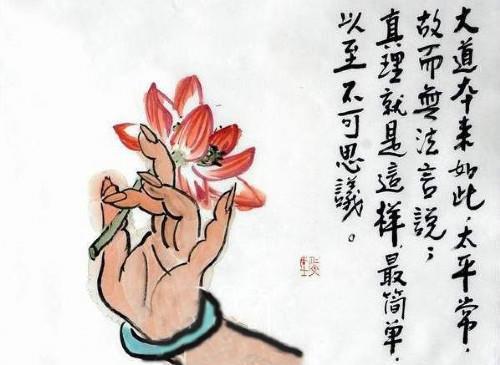 拈花一笑图片头像图片