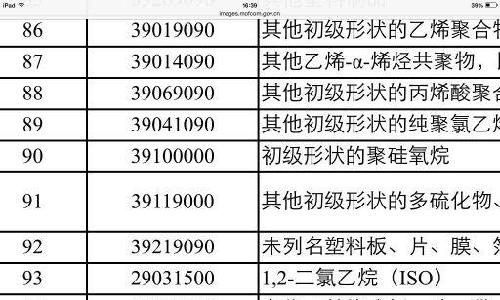 A5143C5A6964AD9E3507BBFA36988FC0.jpg