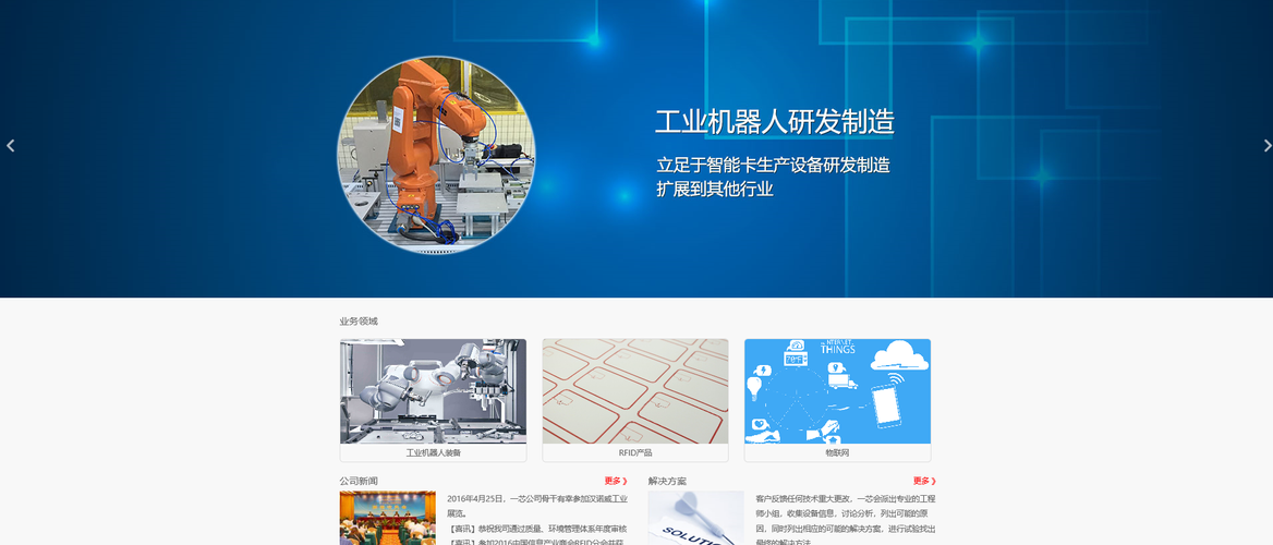 智能科技公司经营项目 C6D0D3F9604E9BC68728FF3B2A914DFF.png