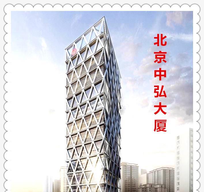 即将竣工 恢弘的 北京中弘大厦