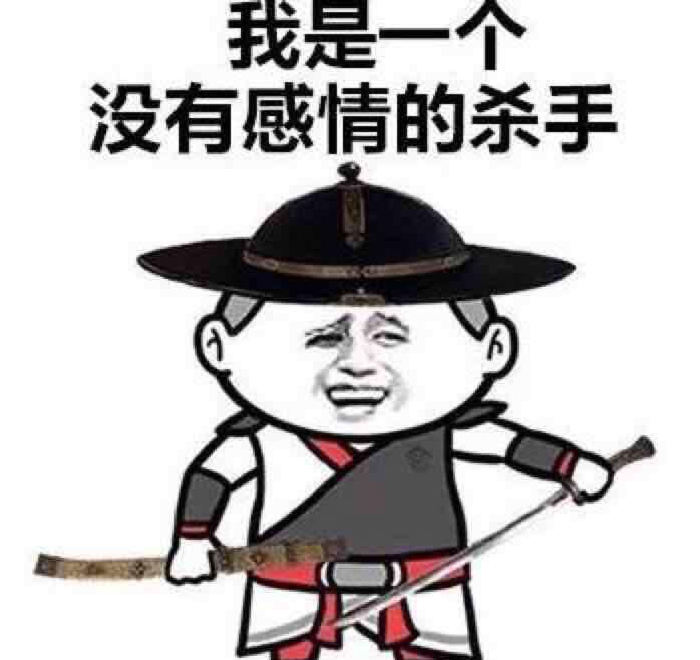 反指之王争霸赛