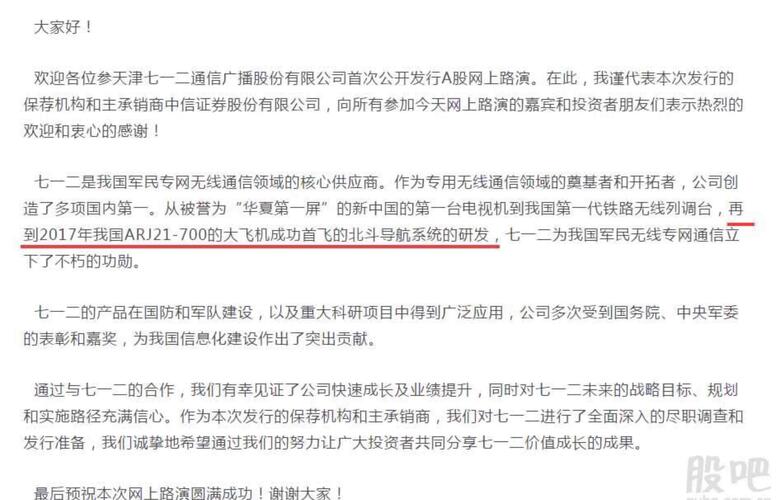 万兴科技还算坚挺,盘龙药业已露疲态,贸易战不