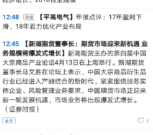 我没有说谎简谱_赤鸢仙人我没有说谎