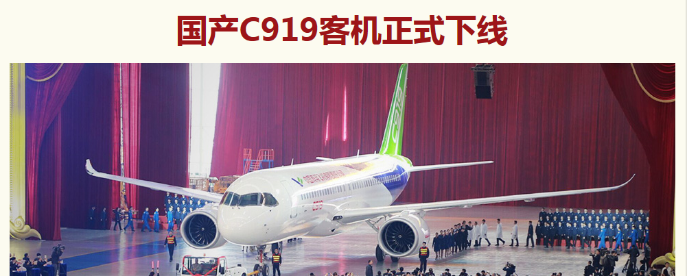 中俄寬體機cr929招標將啟動羅羅擬競標發動機