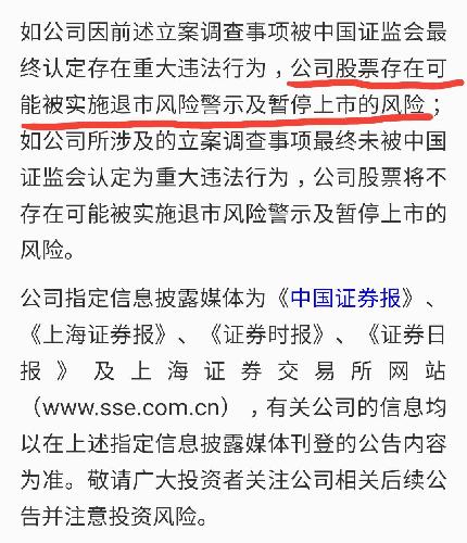难道真的可以视而不见吗?虽说风险与利润共存