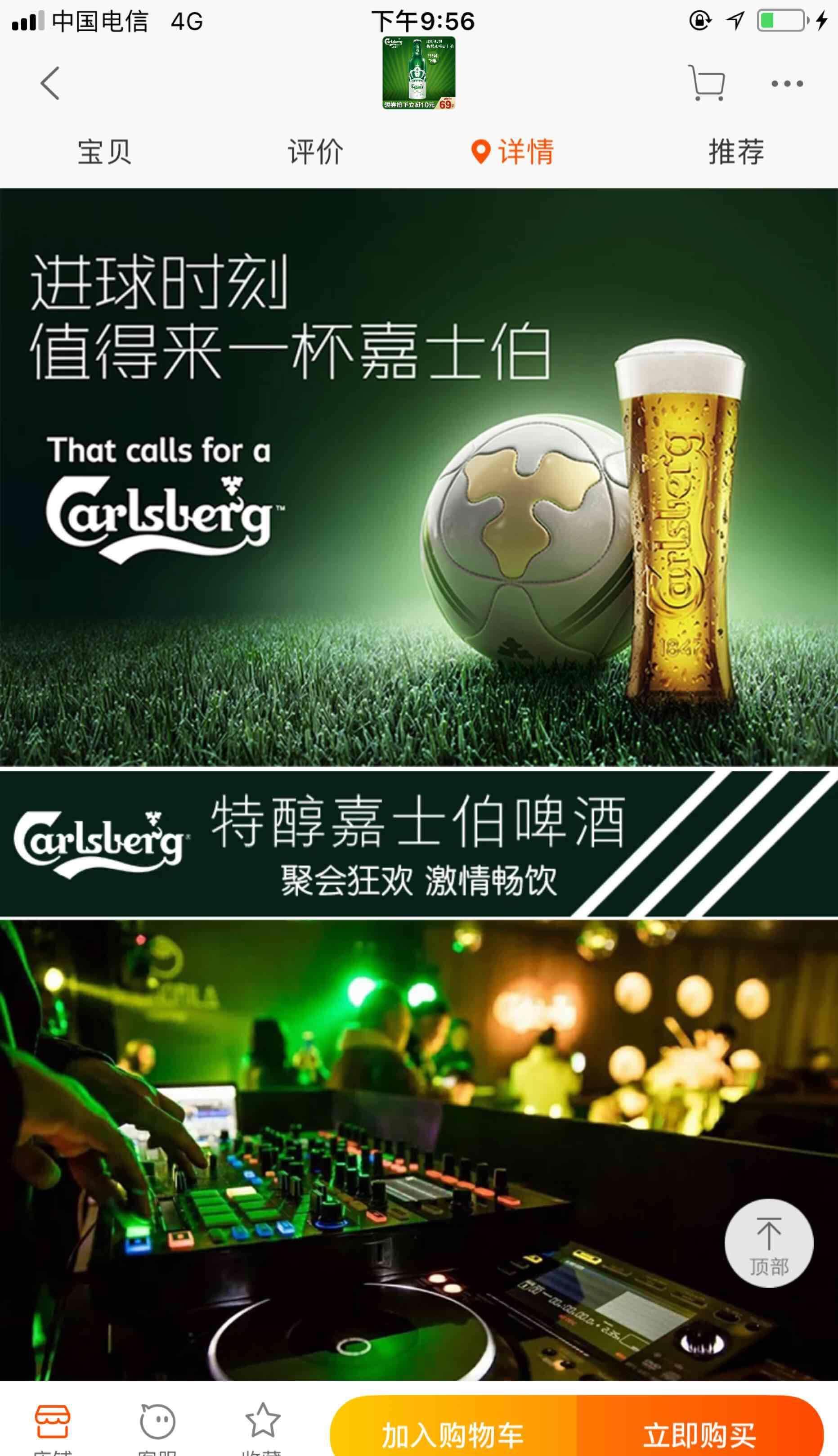 重庆啤酒(600132)股吧_东方财富网股吧