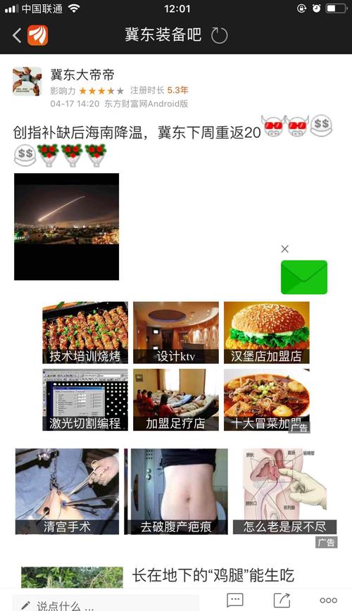 14219F09AAE3FBF3B7594BD4AED86DC9.jpg