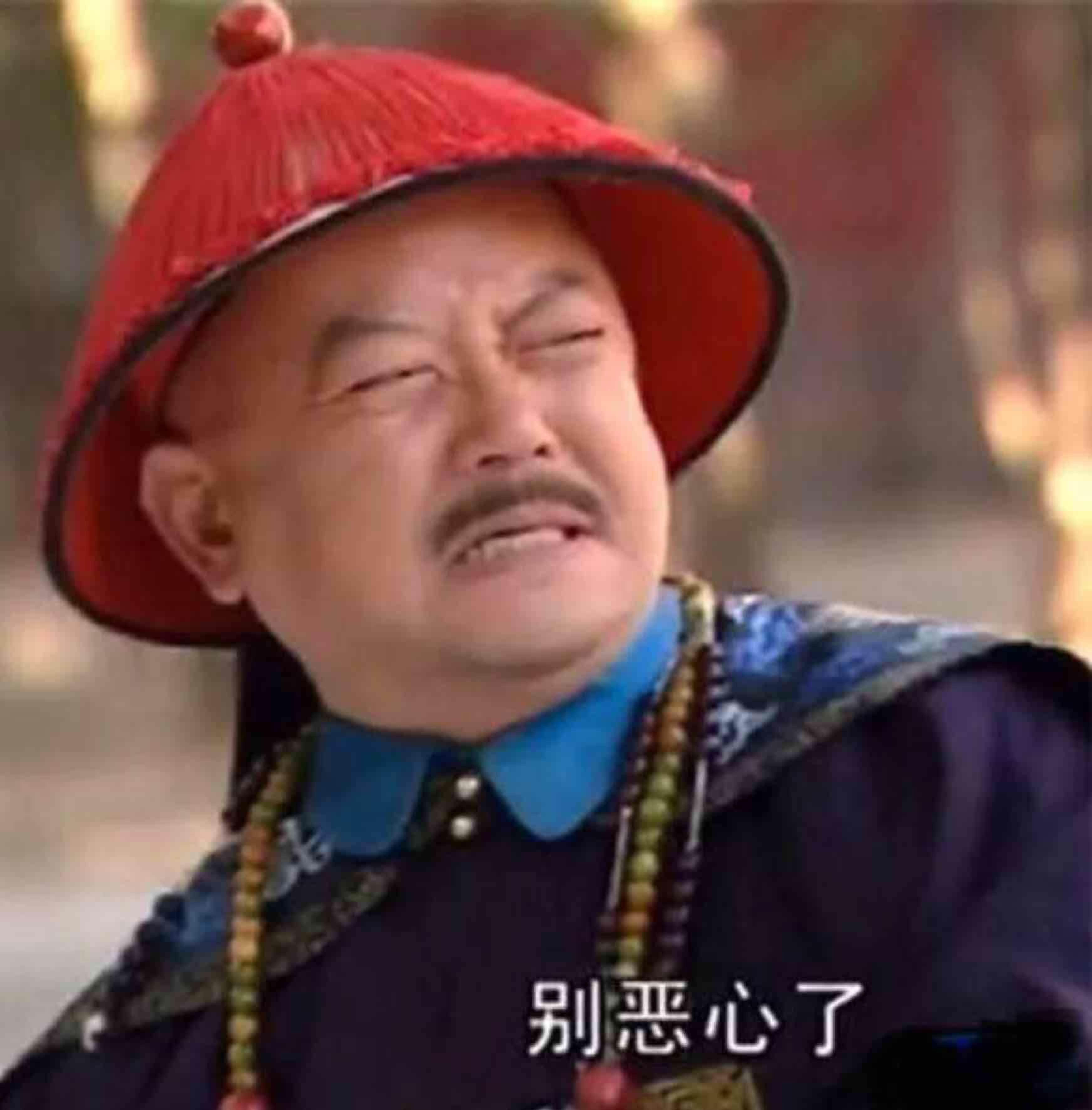 橙子这一伙实在是太太太可恶了