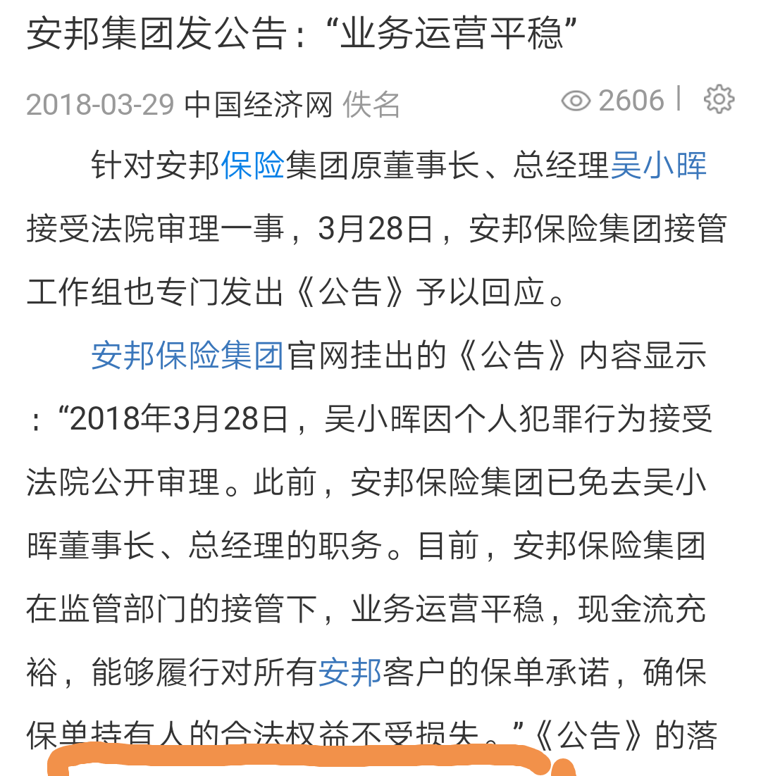 民生银行举报投诉电话(民生银行举报投诉电话号码)