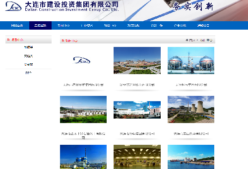 华锐的希望就在大连建投身上