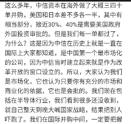 中国实际人口是多少_中国人的真实工资是多少,如何聪明活下去(2)