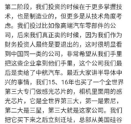 中国老龄化人口e?策_...年至2014年中国人口老龄化数据(2)