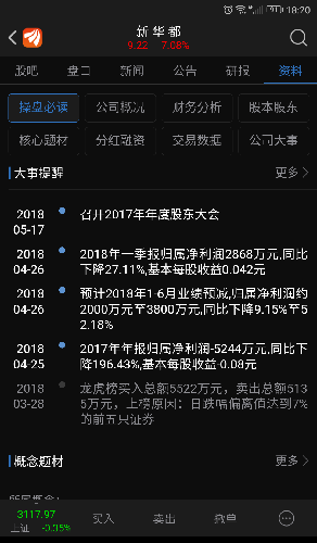 殡仪馆化妆师_2017年化妆师的收入(2)