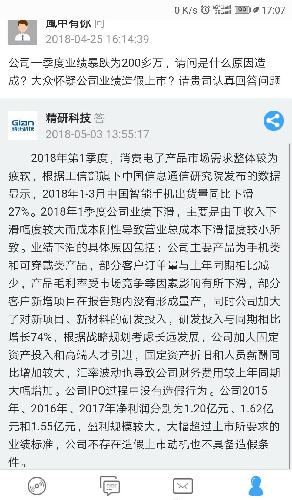 诚恳简谱_儿歌简谱