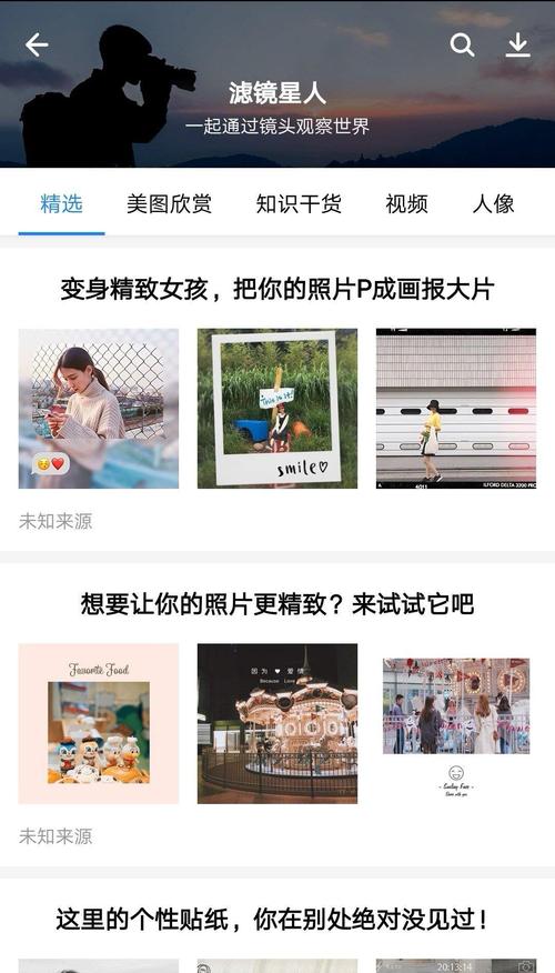 两人在社交平台发布的生活随拍截图对比