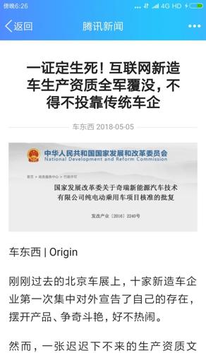 成语什么腾什么跃_成语故事图片(2)