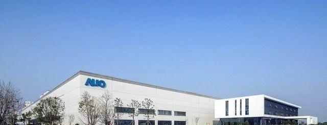 被京东方打败?友达光电关闭大陆生产线