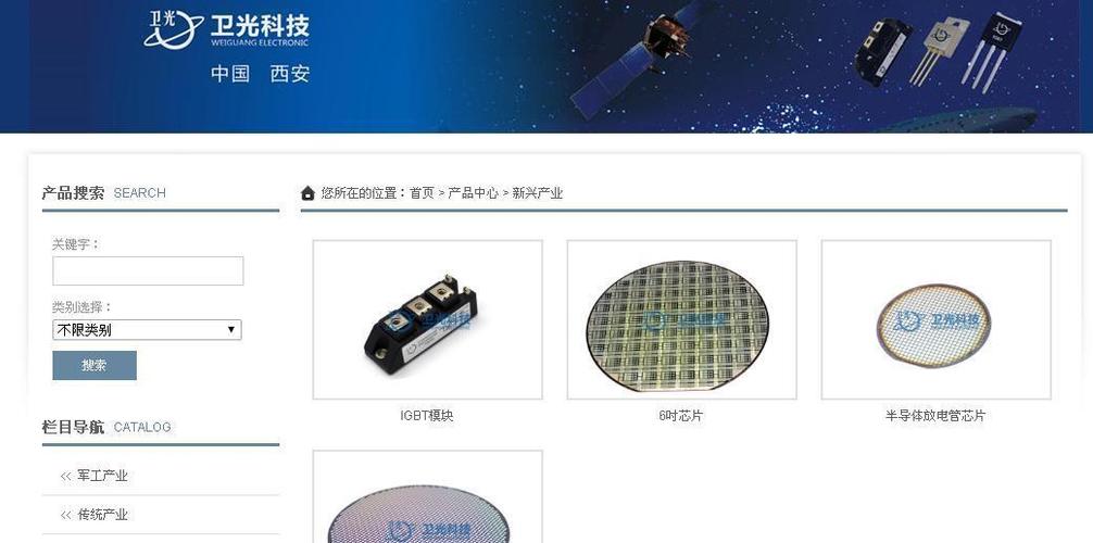 收入证明_技术转移收入(3)