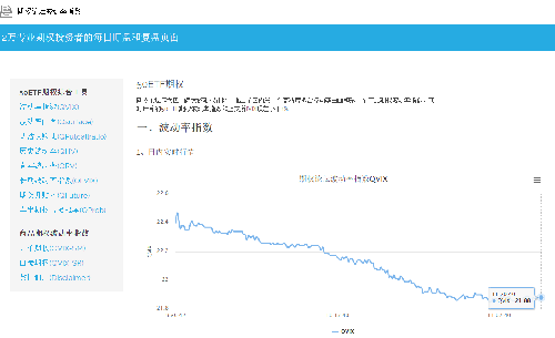 收入证明_收入颇丰的意思(3)