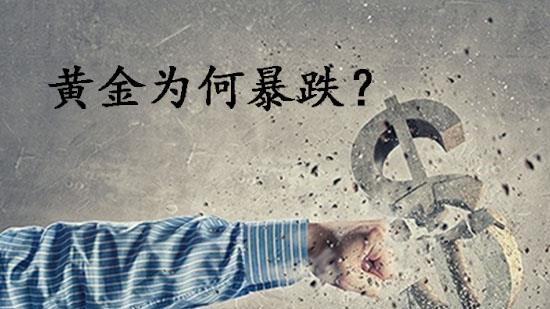 Lu He:5.16黄金午评及操作策略，黄金还会跌吗？529 / author:Lu He / PostsID:1126244