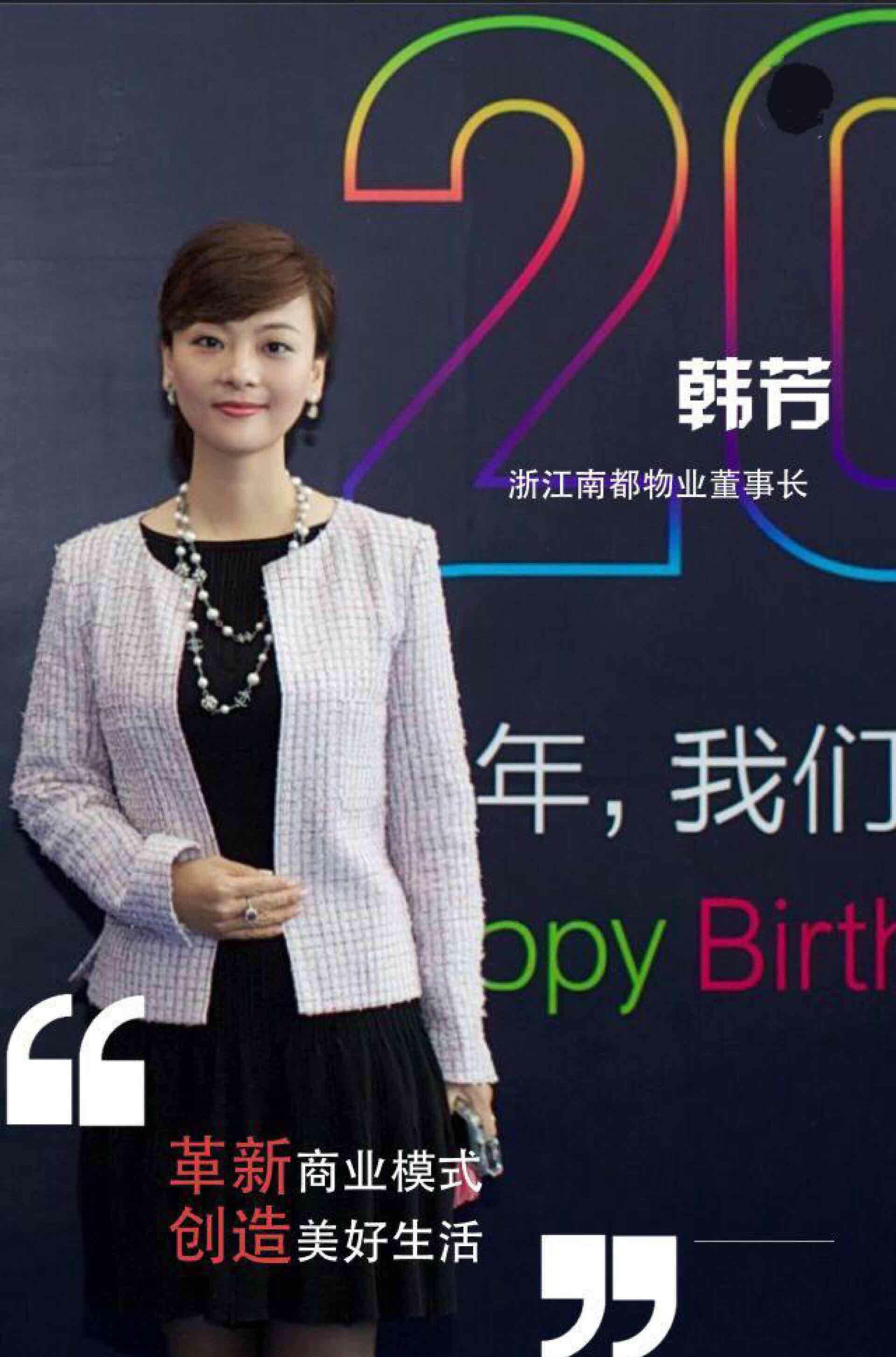 是蛮漂亮的_南都物业(603506)股吧_东方财富网股吧