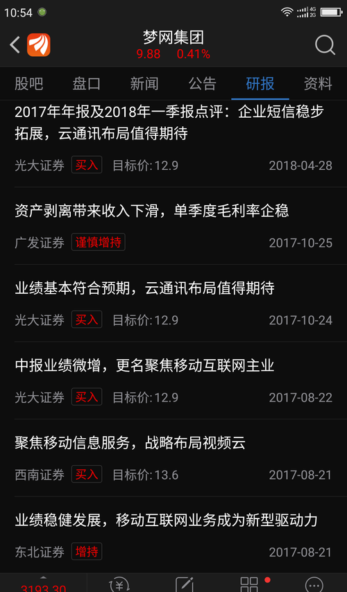 6B9D88D8ABB9172F18B540CB70CFA059.png