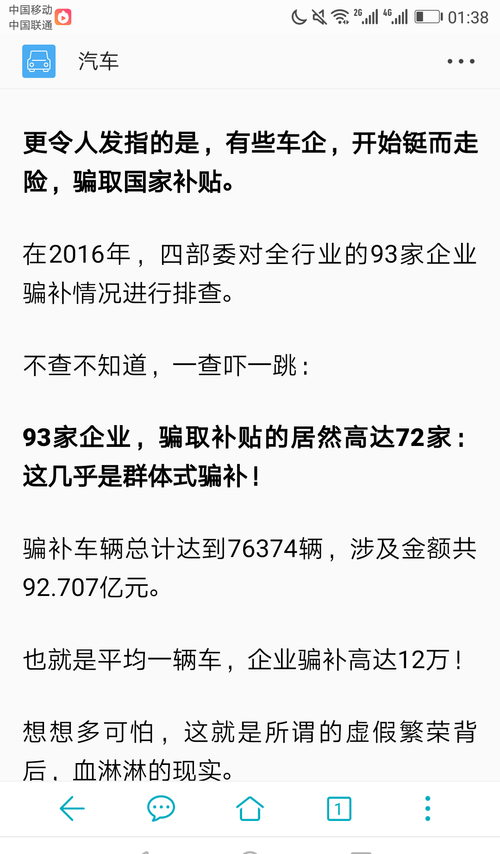 美国低收入补助金(3)