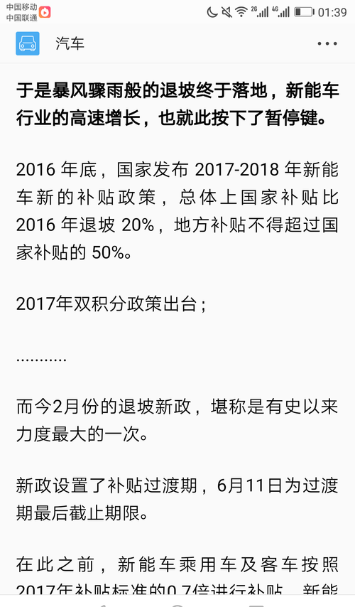 美国低收入补助金(3)