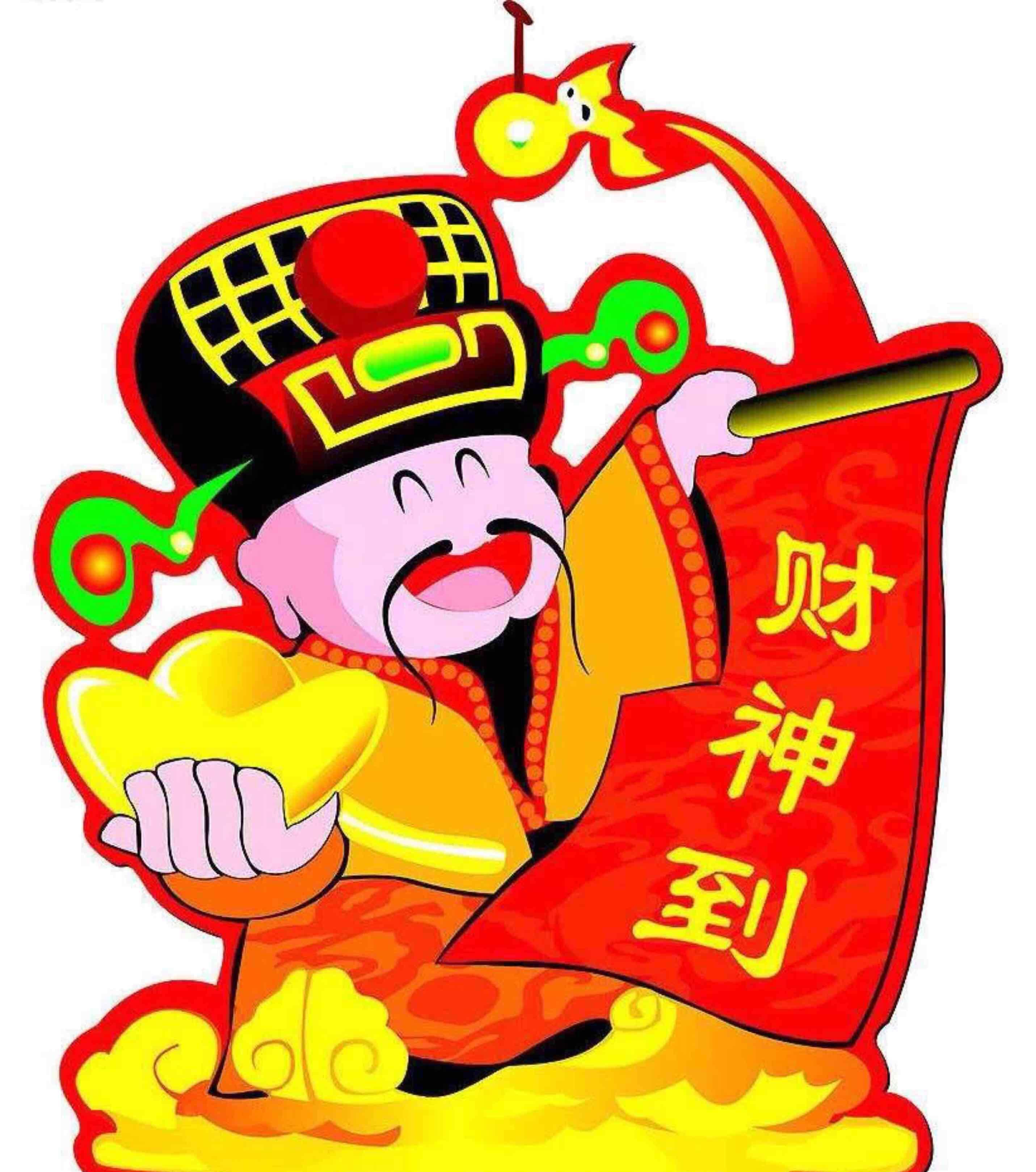 财神爷保佑我中签宁德时代点赞的大家一起中保佑保佑