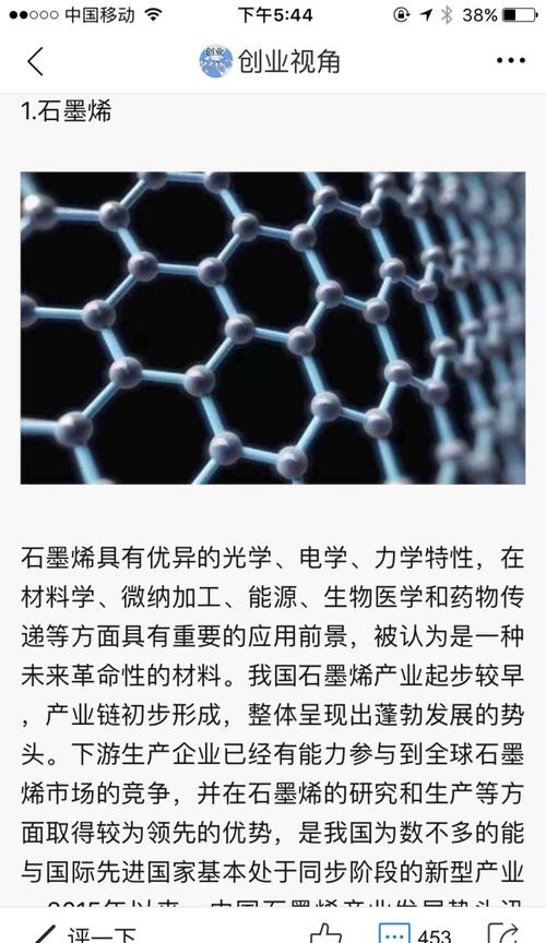 好股票不需理会短期内的调整!主力做t降低成本