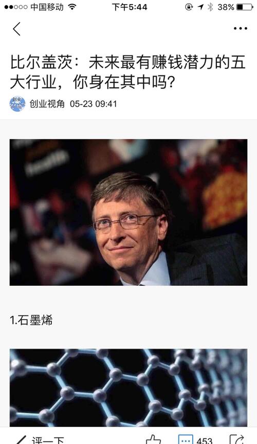 好股票不需理会短期内的调整!主力做t降低成本