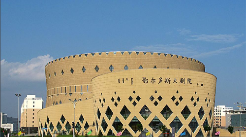 鄂尔多斯股份有限公司上市了吗 C7B694122E4DBB901DF9FAFE0CDAB3BD.png