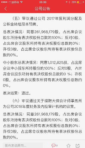 家庭收入分配图_2017湖北收入分配(2)