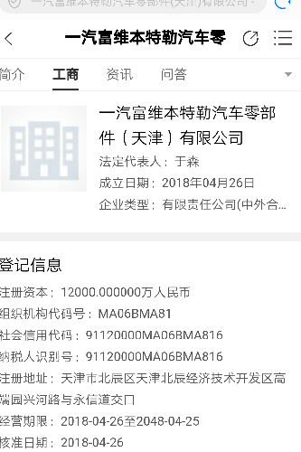9C80456CE18D49BCD178B34FB19C081C.png