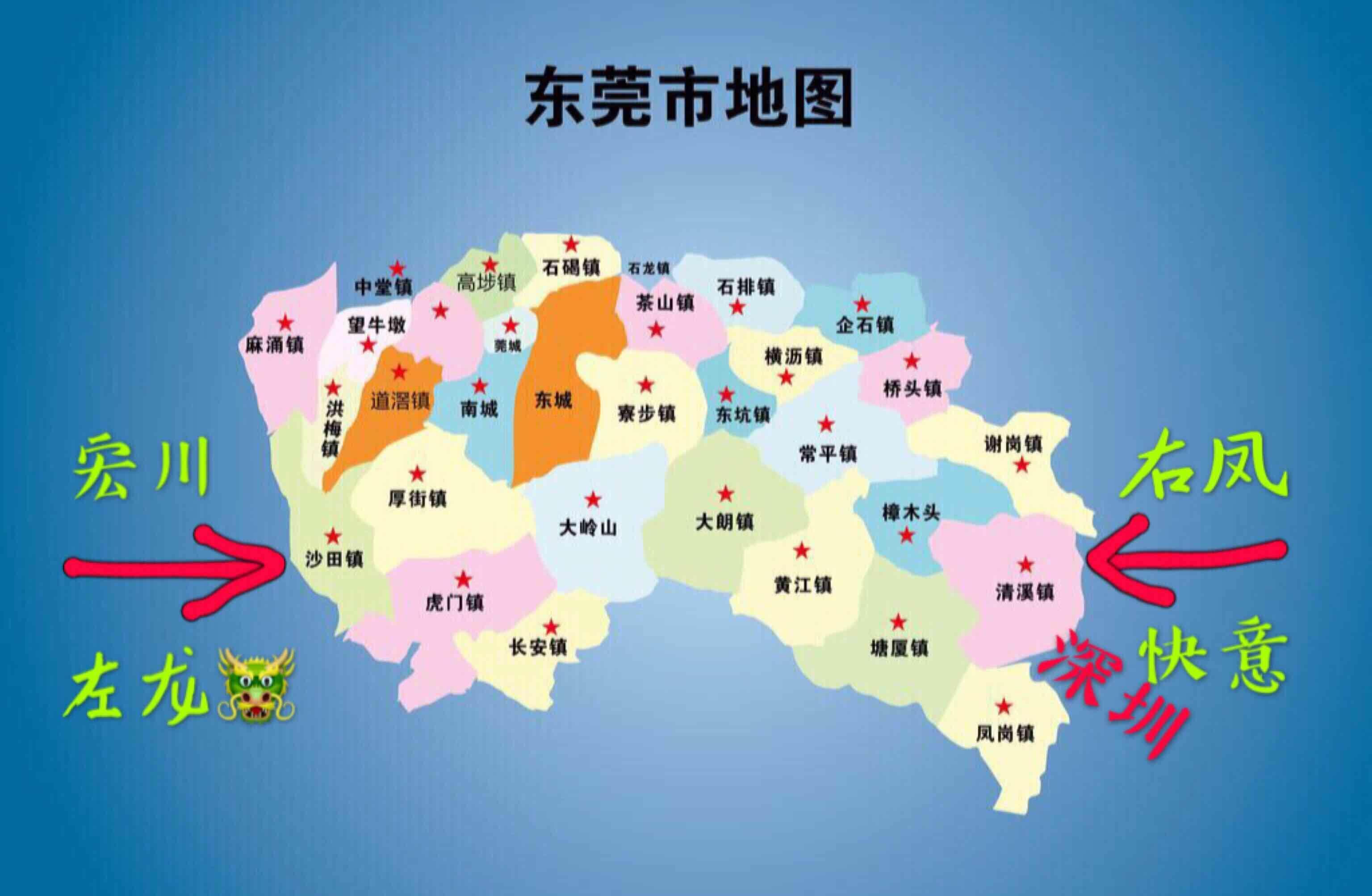广州东莞交界地图全图图片